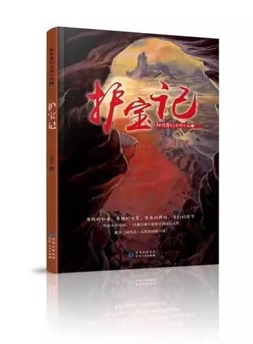 撕扇子作千金一笑——《晴雯撕扇》图辨真