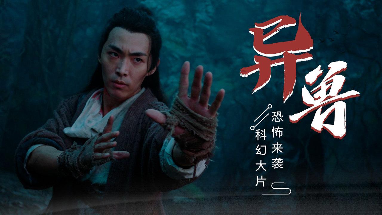 她的故事