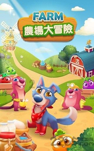 楚留香