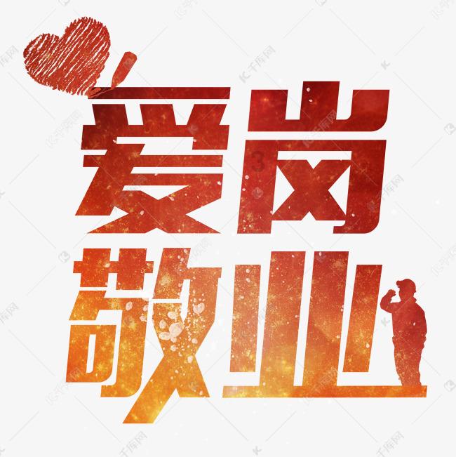 MC：故事模式2