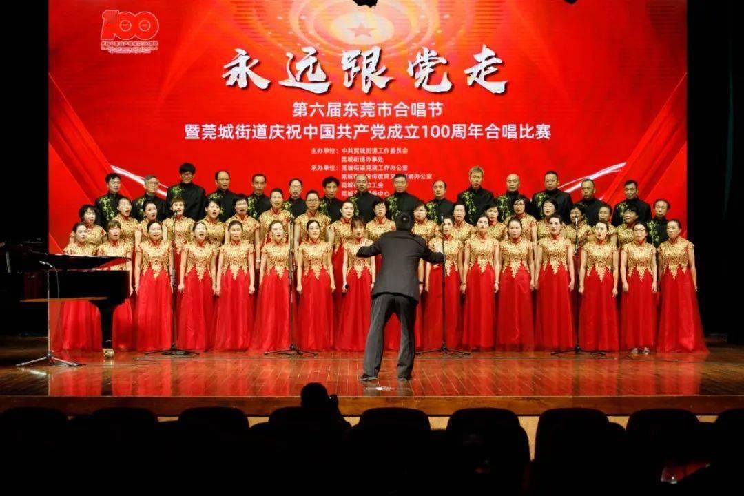 老山羊救援