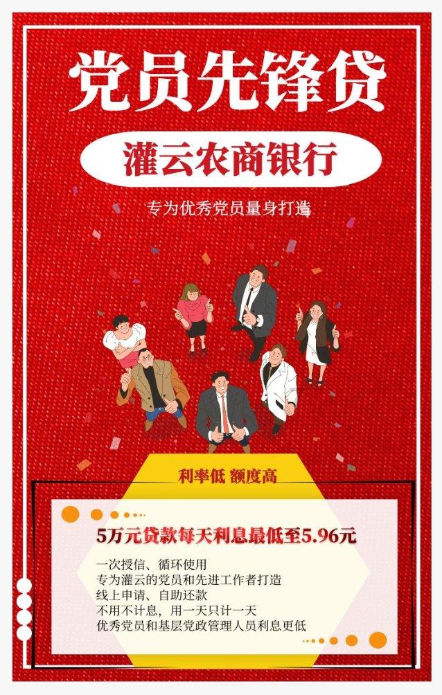 【聚焦省两会】遵义市省政协委员参加界别联组会议