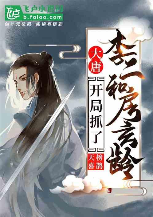 铁路上为什么会有那么多的石子?游戏画面